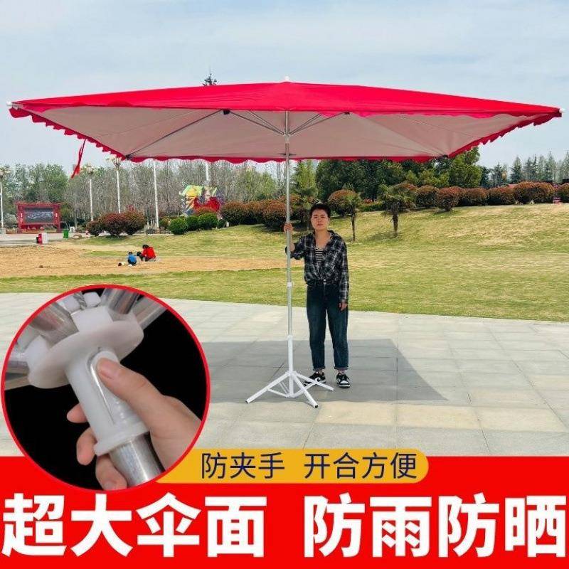 型户外遮阳伞太阳伞摆摊流动商YGL用庭伞雨大露营防晒伞院遮雨伞