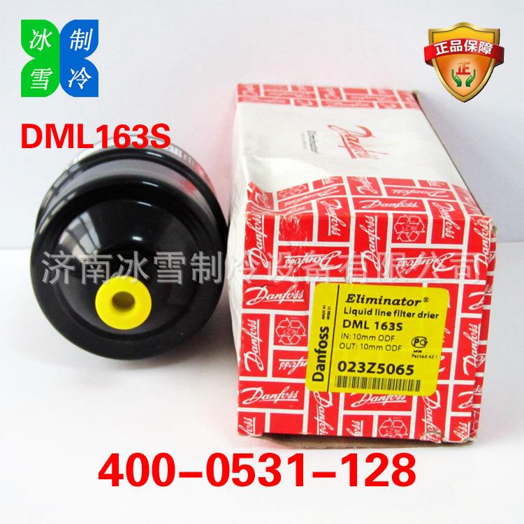 过滤器Danfoss过器6DML13滤0DML163液23Z5043管用干燥过