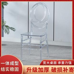 亚克力透水晶椅酒店宴会厅水晶椅椅庆婚礼堂户明外活动塑料拿破仑竹节子