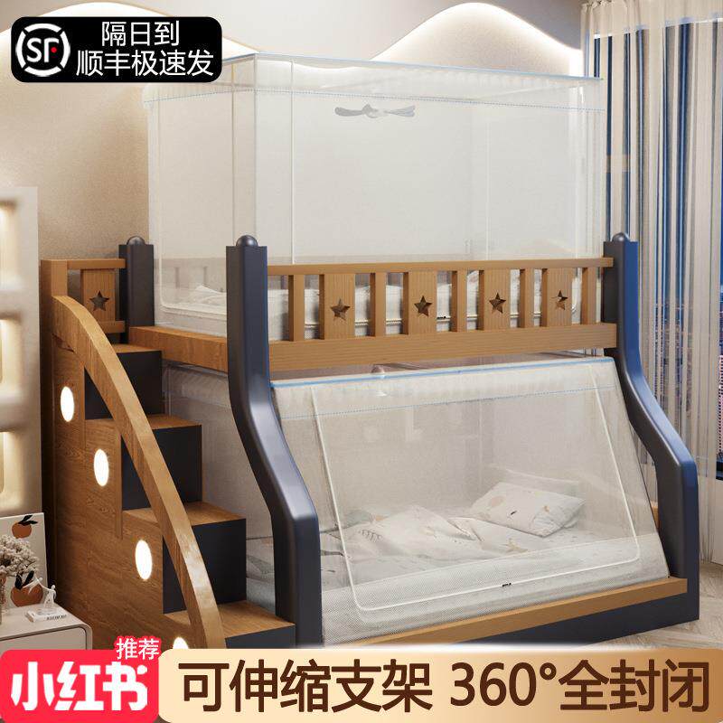 儿童实木上下床高底下床梯形伸SHB缩层上铺子母帐床蚊米双包邮
