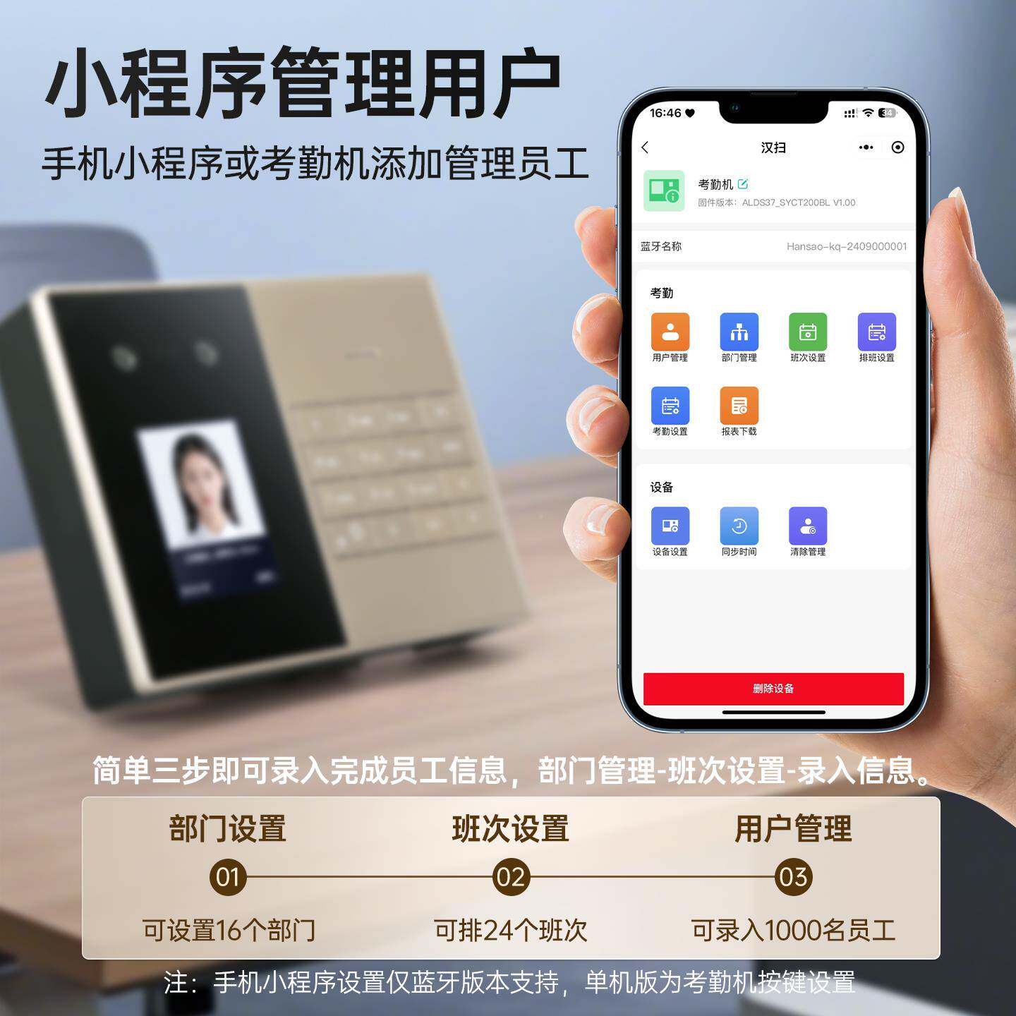 客A卡600员工打考勤机机指纹签到手指人脸1800毫安识别智能手掌爱
