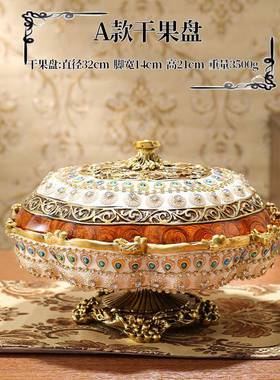 奢华瓶欧式客花水果盘烟灰缸纸10243475巾盒套装意家居装厅饰创品