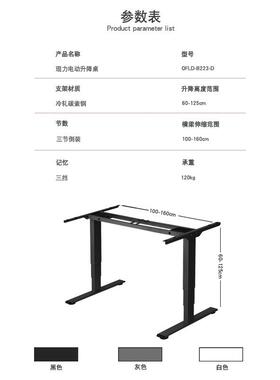 可移动降会议直播智双电机站立式OFLD-B22能升办公电脑通用升桌降
