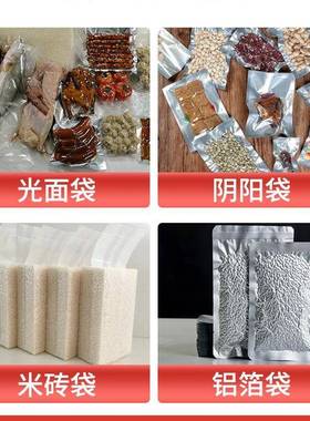 真机包装机全自动干用湿鸡空鸭抽真两空封口机商用封口52777机粽