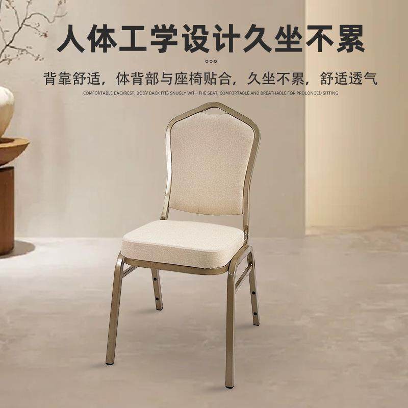轻奢酒椅子婚酒庆XRX-8121活动饭店店镀金软餐背椅厅靠背餐椅席宴
