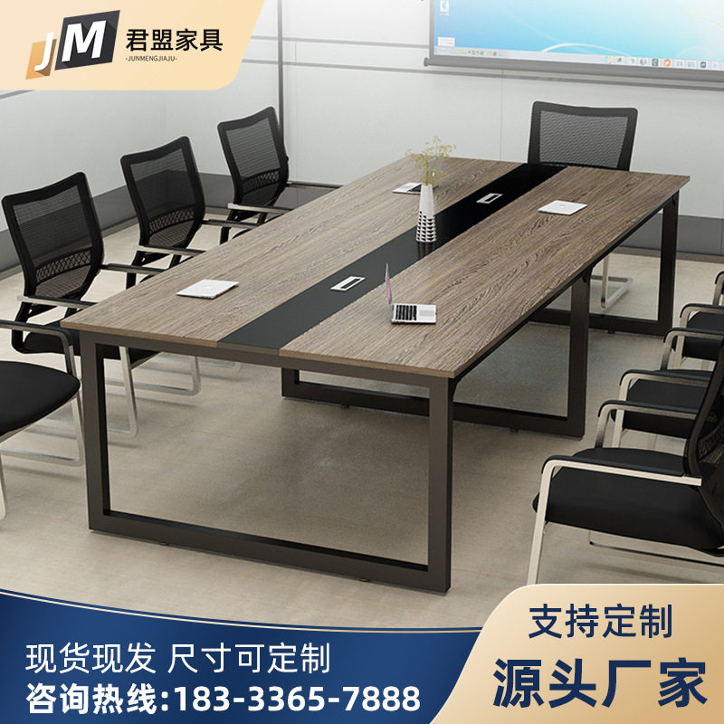 现代简约职员会议桌椅组合