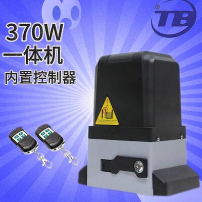 37电0w平移门电机TBJD370W一智体机自动遥控别墅动工厂别开门能墅