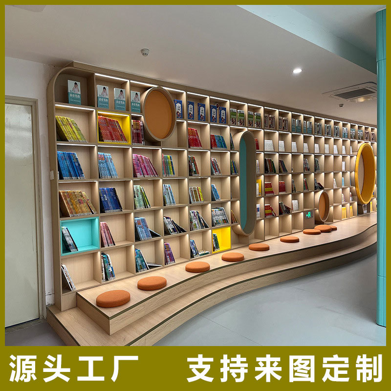 幼儿园儿童异形收纳储物柜图书馆书店酒店大堂整墙落地组合展示架