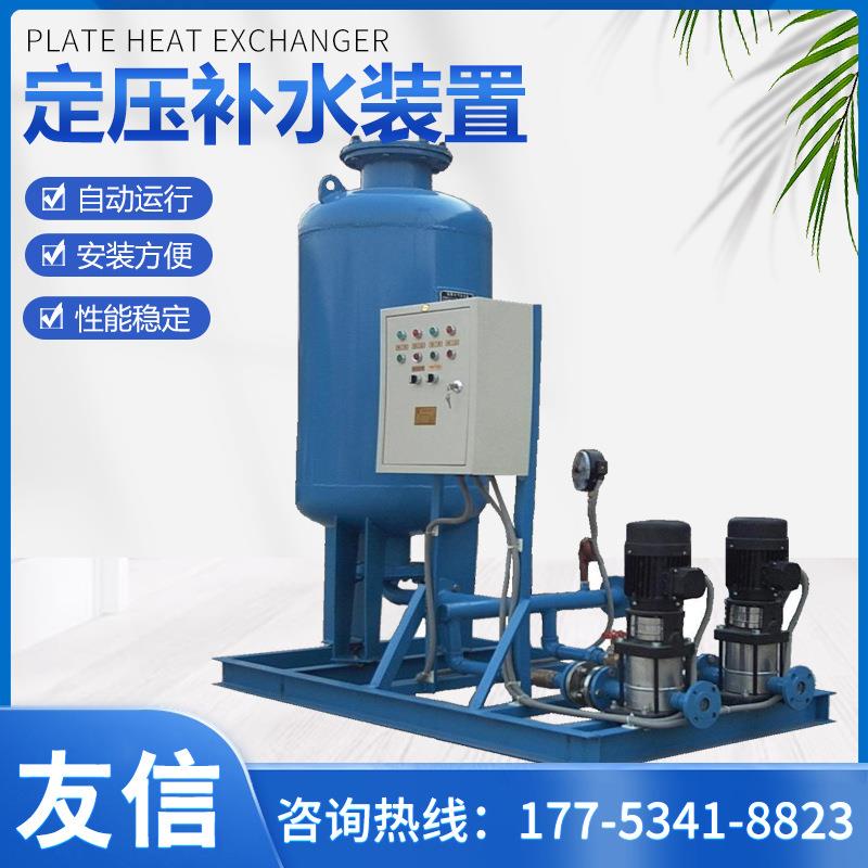 全咨询客服自动定压补水排水气无装置定压补罐塔供设水备囊式气压