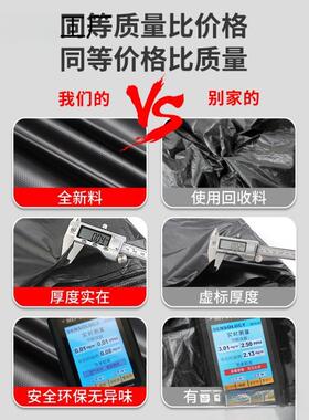 大AL100828垃圾袋大家号加厚黑色酒店环卫用厨房料袋子塑80特大桶