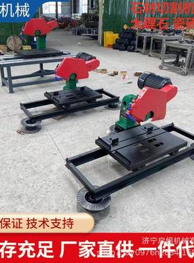 多功WKF能角石切割机大理石瓷砖滑道式割机材台式耐火砖切倒锯