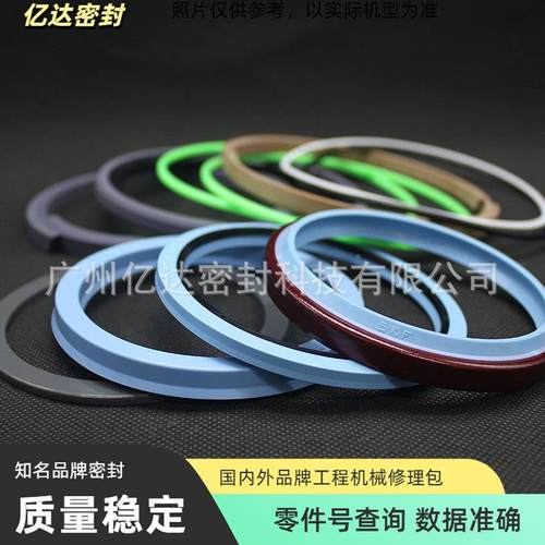 凯斯759CX130X135S掘R挖机大小臂铲斗油中C缸油封修理包