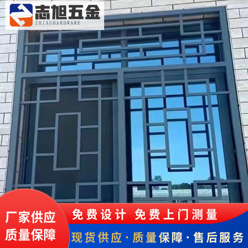 缕空窗花仿古雕刻花格铝合金方管焊接窗花街道改造窗花中式花格