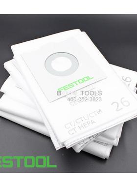 FETOOL德国费托工业吸斯尘器过滤袋网集117尘袋SC-FSS-T26C吸尘纸