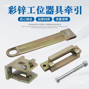 镀锌牵引挂拖挂钩仓储笼周CUZ转物流台车彩工位器具装置仓储配箱
