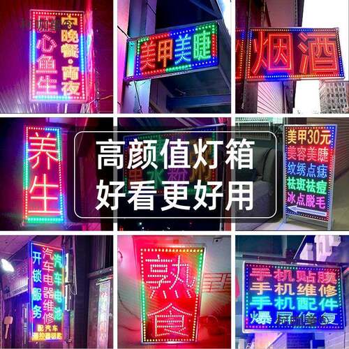 招牌le46d超市门头店铺示灯牌悬挂发光电灯箱广户告牌展牌麦太子