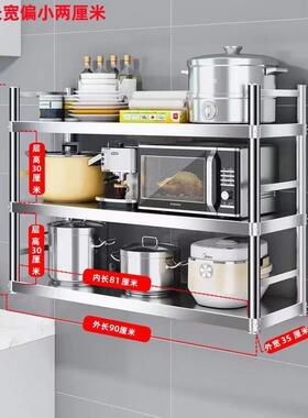 不锈钢物架壁挂架商用置饭店厨房挂墙墙层AL100079架收纳墙壁架子