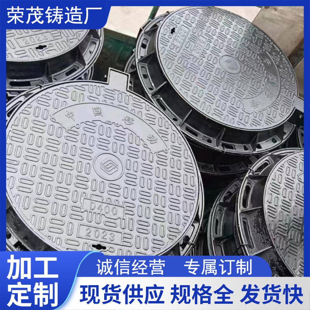 球墨铸压铁75盖0高抗中国联通井重型铸铁井750盖D400防沉圆降承重