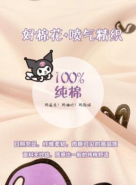 库洛米EX202402公主纯风床上棉件四套儿童女孩床品全棉被套宿舍床