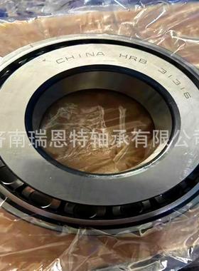 轴承轴3116承27316E轴承哈尔轴承124圆3锥滨滚子轴承