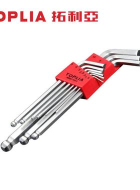 拓利亚WR0套17013加长球头内六61834角扳手9件扳内六角手组套