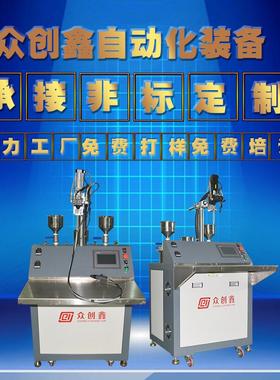 机手持式半自灌胶双组份ab胶设灌胶备手动注胶机自动动配BSY胶滴