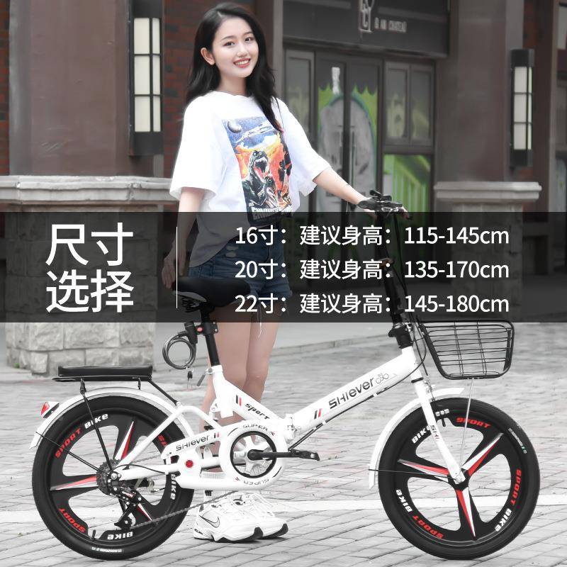 新款折叠自行车女士安超轻便携0/22BD1016152寸成减震变速免装人