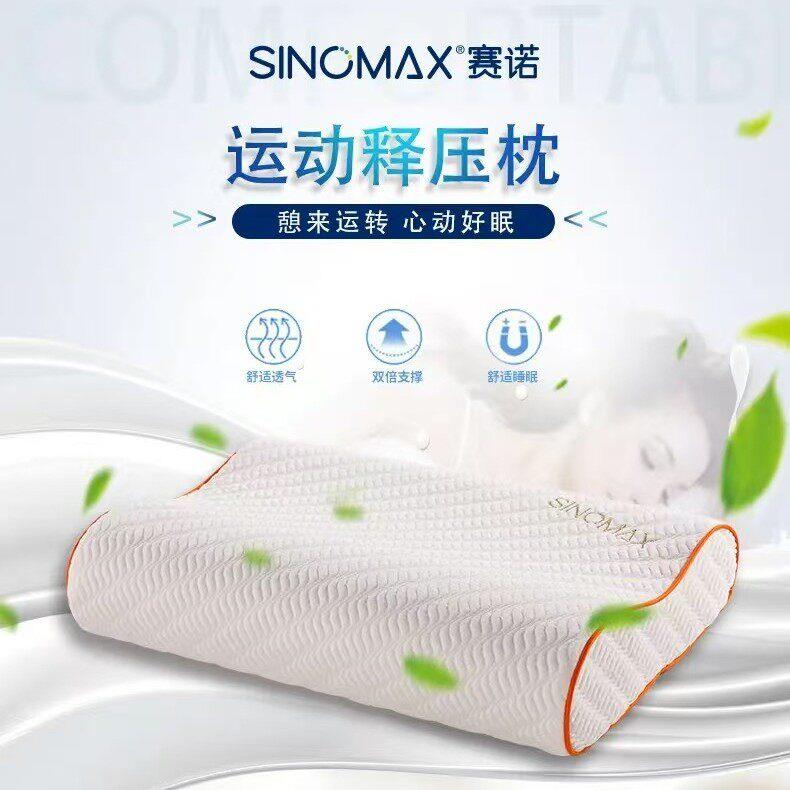 厂家无承整晚压枕SKO竹炭棉托芯慢释回弹压记忆棉释压枕