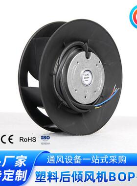 大功率后倾离心风机尘离心风机TUQ除风工散热排扇业塑料通风机