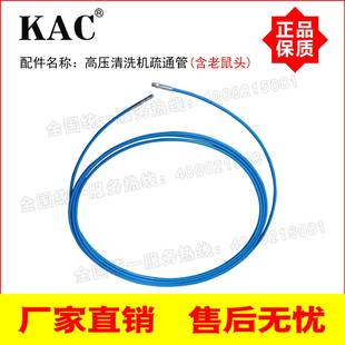 15进口PVC质12材0MPA 500公733斤高压清洗机疏通管含老鼠米头