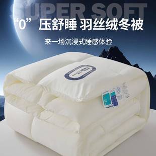 新款零压力太控温凉夏被芯云朵星球季帕芬鸟-被秋冬款四加厚保空