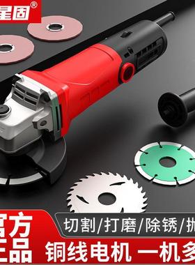 光机角磨机多功手能切割AYV机家用打磨机磨磨机光机小型手抛砂轮