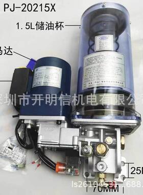 ERG河2谷油包YB700自动油脂润滑泵PJ/HB-2057X/黄20615RENT电动油