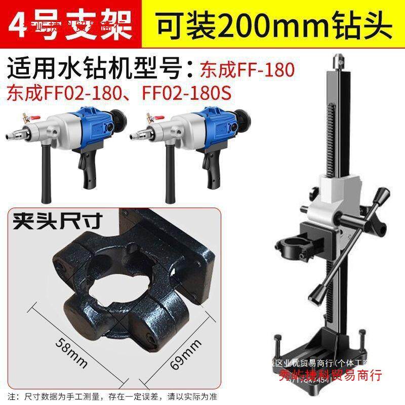 打孔水机支架钻度固孔机无品牌/定架开钻孔机调角打洞打眼架子