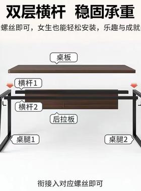 RGS室办桌公桌简约电脑台务式书桌工作台办公财员工单人双人