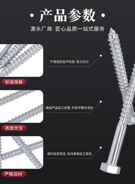 厂家直销外六角木螺钉六0角头镀锌丝1家具m5208m6m1M2螺栓