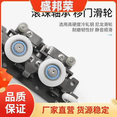 工厂直移门轨道工无轨幽灵缓冲金配件厂隐形XJI新型直销销卫生五