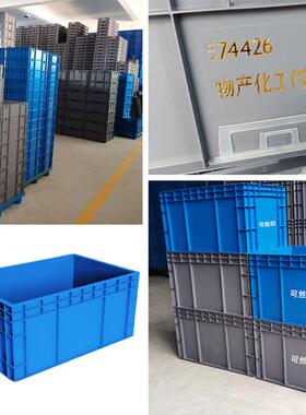 E1U箱6800*400*48mm汽车零件标准周装箱加强XTN底物流箱E4614汽U