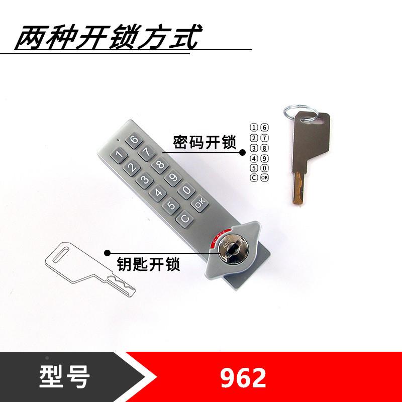 直销钢制公柜密码锁木柜抽物屉更衣柜储柜智能锁钥匙办柜文件962