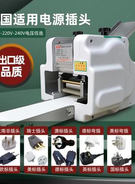 饺子机皮14424商用皮家用小型电动水饺蒸饺包子压皮全自动仿手机