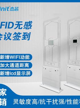 动到感应通自道签门无障碍无识别系统EFZ出席证感应门RFID感会议
