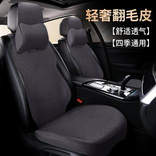 座垫半椅包小车 新通用小翻50859蛮腰透气夏季 款 毛皮汽车坐垫四季