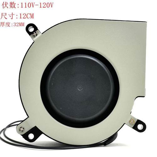 MUN1032交110V涡风扇12厘米工业轮小形气模炉具散2热鼓风机排流风