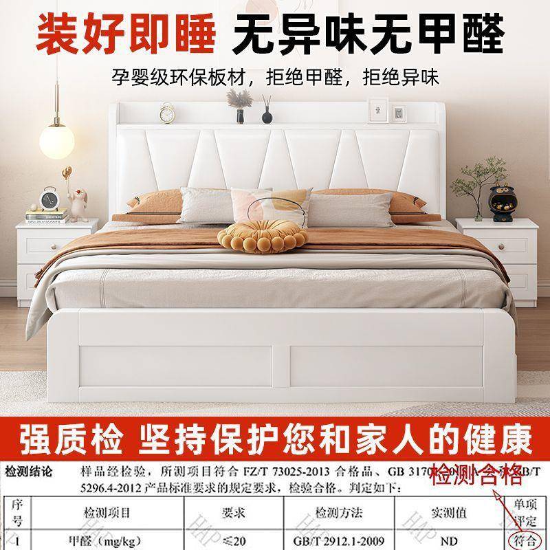 软包全实木双人1.18m现代简约家用主卧室12米单人房.床出租用NFJ.