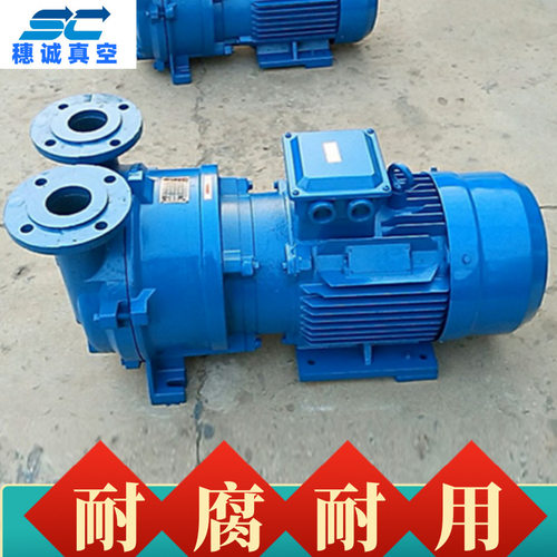 2BV5131水环式真空泵排污系统