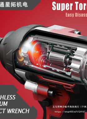 工26电00N.m无564刷锂冲击扳手21充电汽修V木工架子工具高扭矩