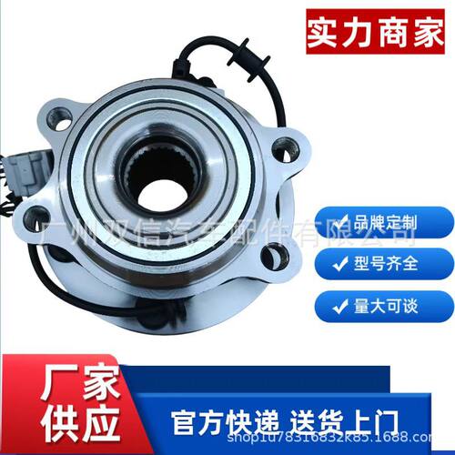 40202-4X01A 40202-5X00A 40202-9BT1A 40202-EA300 40202-ZP90A