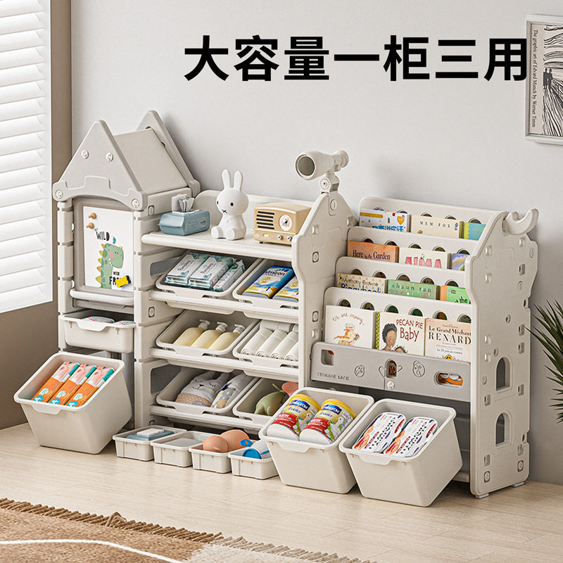 儿童超大容量多层书架收纳架宝宝玩具整理柜多功能卡通收纳柜画板