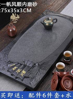 创意石茶盘家21477用客厅现简约排水办室石材茶功夫海日式茶公具