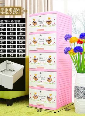 抽屉式带锁储厚宝29768物收纳柜婴儿衣柜塑料宝柜衣儿童加五斗柜